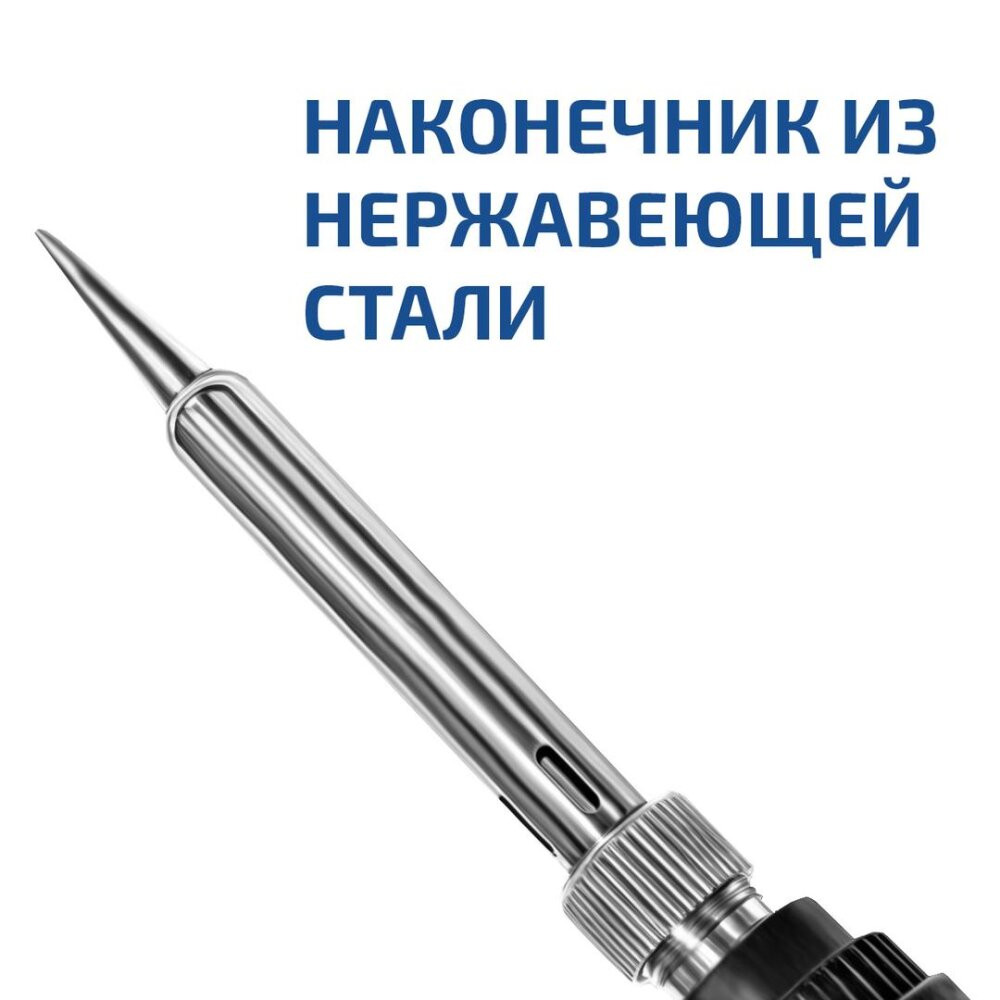 Паяльник с цифровым регулятором температуры 00180 (МЕГЕОН) к0000023386