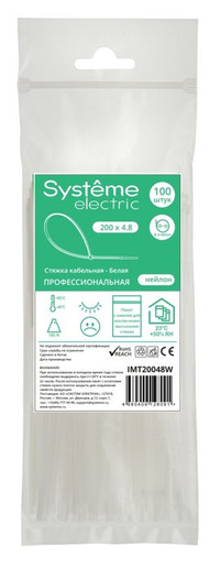 Стяжка кабельная MultiSet 200х4.8 Белая (100шт) (Systeme Electric) IMT20048W
