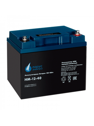 Батарея аккумуляторная 12В 40Ач со сроком службы 10-12 лет (Парус электро) HM-12-40
