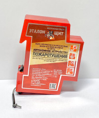 Устройство пожаротушения автономное с применением  генератора огнетушащего аэрозоля ЭТАЛОН ЩИТ-100» (Пожарный Эталон) УПАП ЩИТ-100