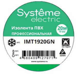 ИЗОЛЕНТА ПВХ MultiSet 19мм Х 20м ЗЕЛЁНАЯ (Systeme Electric) IMT1920GN