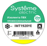ИЗОЛЕНТА ПВХ MultiSet 19мм Х 20м ЖЁЛТАЯ (Systeme Electric) IMT1920YE