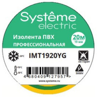 ИЗОЛЕНТА ПВХ MultiSet 19мм Х 20м ЖЁЛТО-ЗЕЛЁНАЯ (Systeme Electric) IMT1920YG
