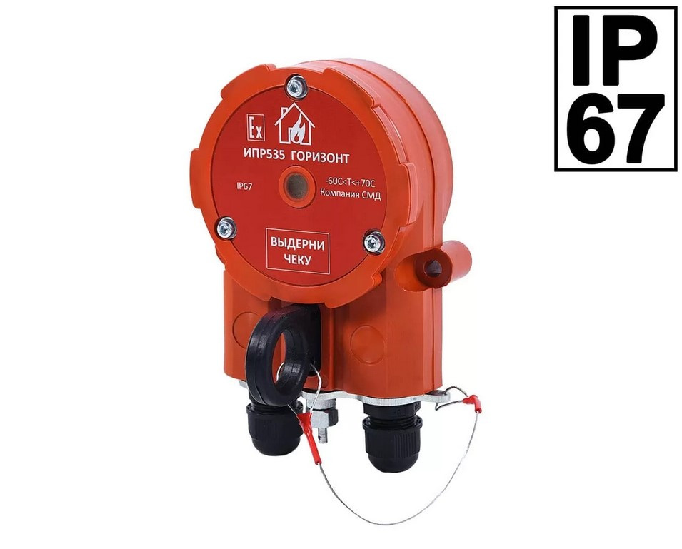 Извещатель пожарный ручной общепромышленный ИПР   535-216.2-А Горизонт ОП (СМД) СМД0000000165