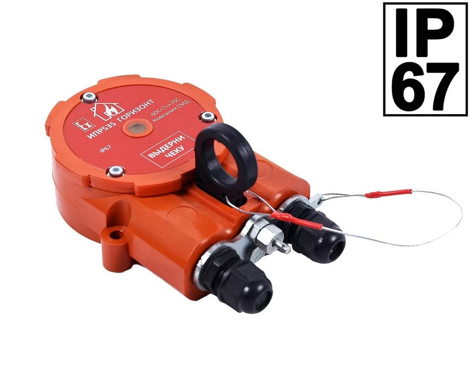 Извещатель пожарный ручной общепромышленный ИПР   535-216.2-А Горизонт ОП (СМД) СМД0000000165