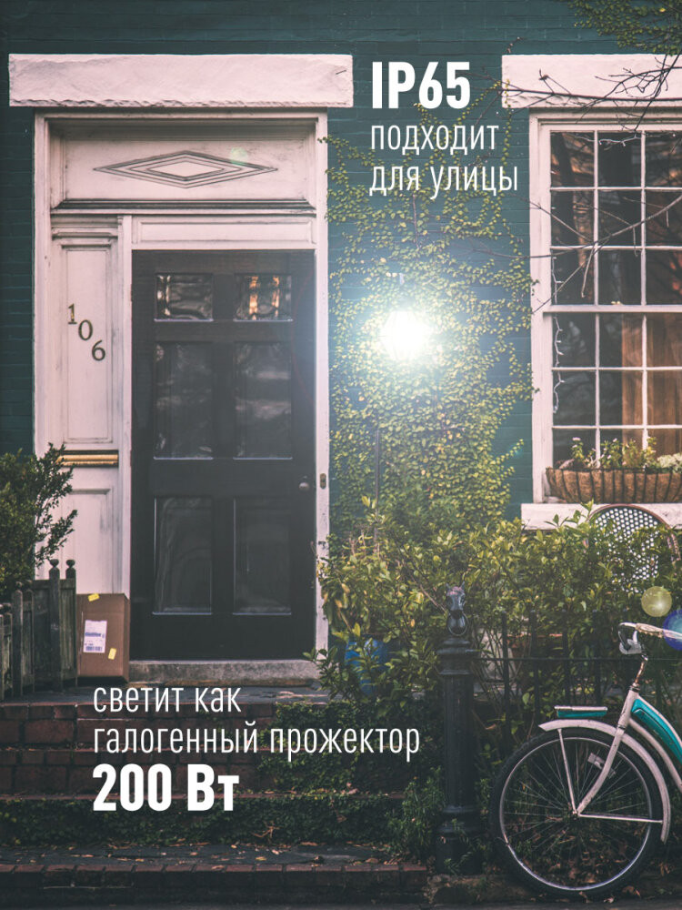 Прожектор светодиодный ДО-30 Вт с ИК-Датчиком 6500К1600 Лм IP65 (Космос) K_PR5_LED_30S