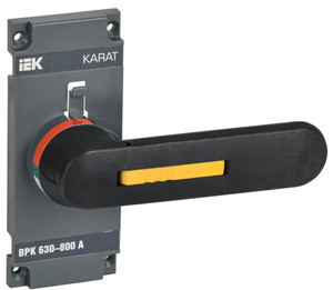 Рукоятка прямого управления для ВРК реверс 630-800А KARAT (IEK) KA-VR20D-RY-0630-0800