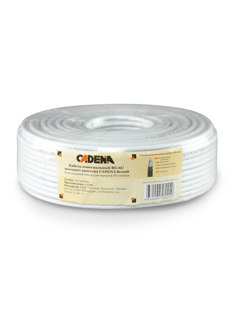 Кабель коаксиальный RG-6U высокого качества CADENA белый (Cadena) RG6UCADW