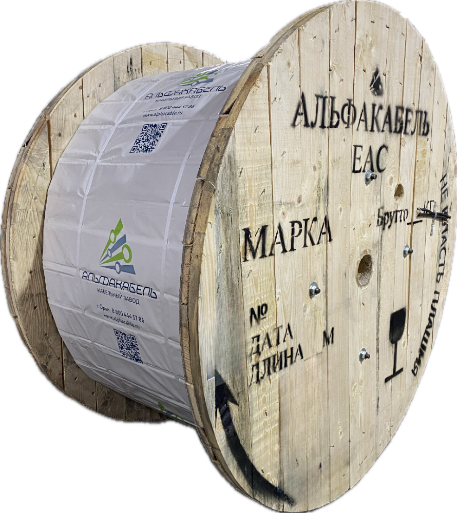 Кабель силовой КГВВнг(А)-LS 5х0.75 ТРТС (АЛЬФАКАБЕЛЬ)