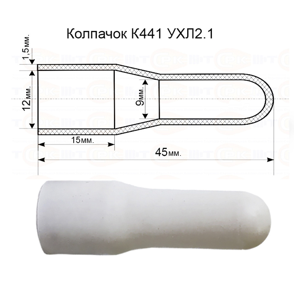 Колпачок К 441 УХЛ 2.1 (ПЭМИ) 43Б12К441У