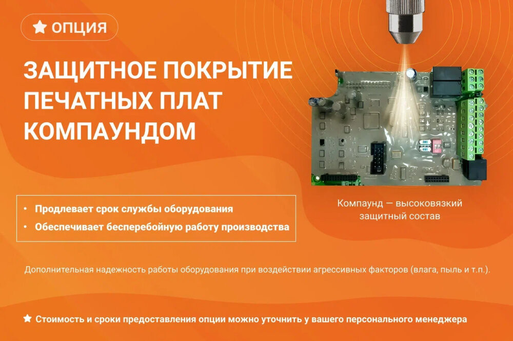 Устройство плавного пуска УПП 37 кВт 74A, 3 342-440 В, IP00, Modbus RTU, съемная панель, русскоязычное меню, встроенный обводной контактор (Instart) SBIP-37/74-04