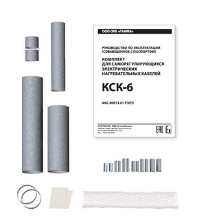 Комплект  КСК-6 (ССТ) 2187290