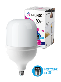 Лампа светодиодная LED 80Вт 220В E27 D140х252 6500К дневной 6900 лм (в комплекте переходник на 40 цоколь) (Космос) LksmHWLED80WE2765