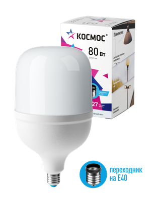 Лампа светодиодная LED 80Вт 220В E27 D140х252 6500К дневной 6900 лм (в комплекте переходник на 40 цоколь) (Космос) LksmHWLED80WE2765