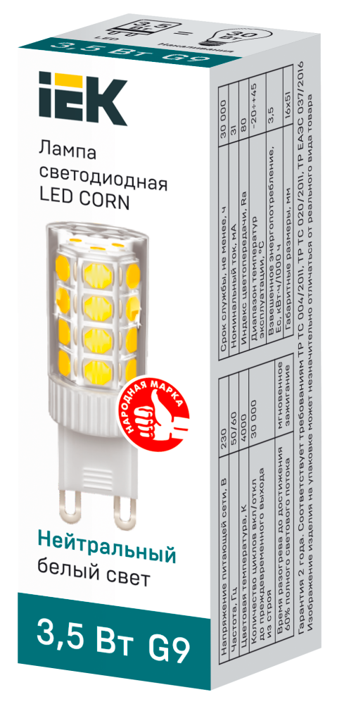 Лампа светодиодная CORN капсула 3,5Вт 230В 4000К керамика G9 IEK (IEK) LLE-CORN-4-230-40-G9