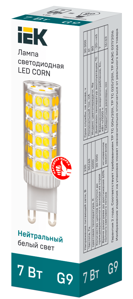 Лампа светодиодная CORN капсула 7Вт 230В 4000К керамика G9 (IEK) LLE-CORN-7-230-40-G9