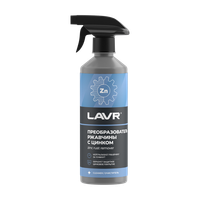 LAVR Преобразователь ржавчины с цинком, 500 мл (LAVR) Ln1436
