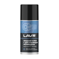 LAVR Жидкий ключ с дисульфидом молибдена, 210 мл (LAVR) Ln1481