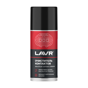 LAVR Очиститель контактов, 210 мл (LAVR) Ln3512