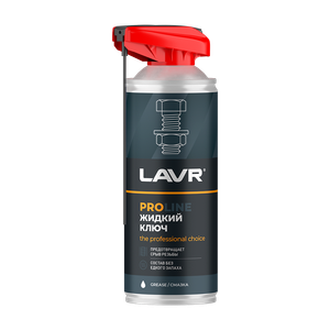 LAVR Жидкий ключ PROline, 520 мл (LAVR) Ln3533