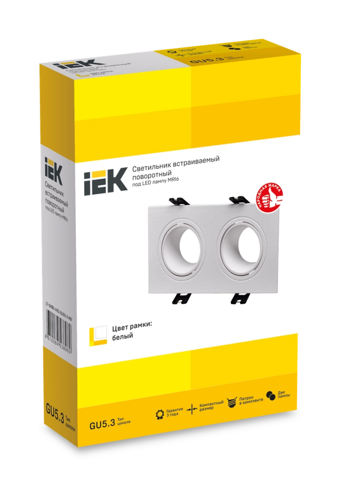 LIGHTING Светильник 4102 встраиваемый под лампу 2хMR16 квадрат пластиковый белый IEK (IEK) LT-UVB0-4102-GU05-2-K01
