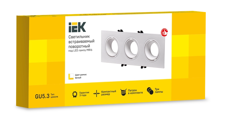 LIGHTING Светильник 4103 встраиваемый под лампу 3хMR16 квадрат пластиковый белый IEK (IEK) LT-UVB0-4103-GU05-3-K01
