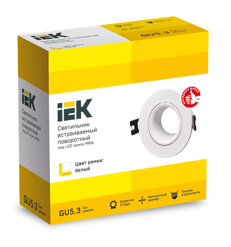 LIGHTING Светильник 4104 встраиваемый под лампу MR16 круг пластиковый белый IEK (IEK) LT-UVB0-4104-GU05-1-K01