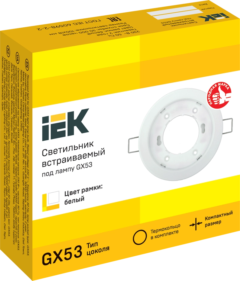 LIGHTING Светильник 4114 встраиваемый под лампу GX53 белый IEK (IEK) LUVB0-GX53-1-K01