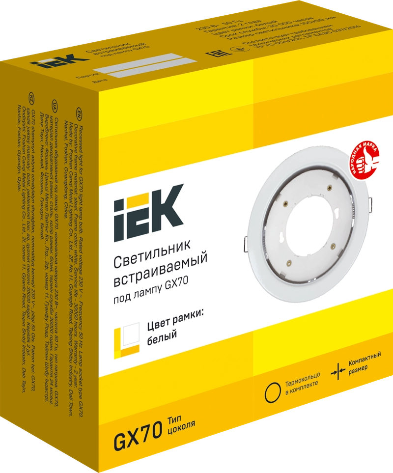 LIGHTING Светильник 4115 встраиваемый под лампу GX70 белый IEK (IEK) LUVB0-GX70-1-K01