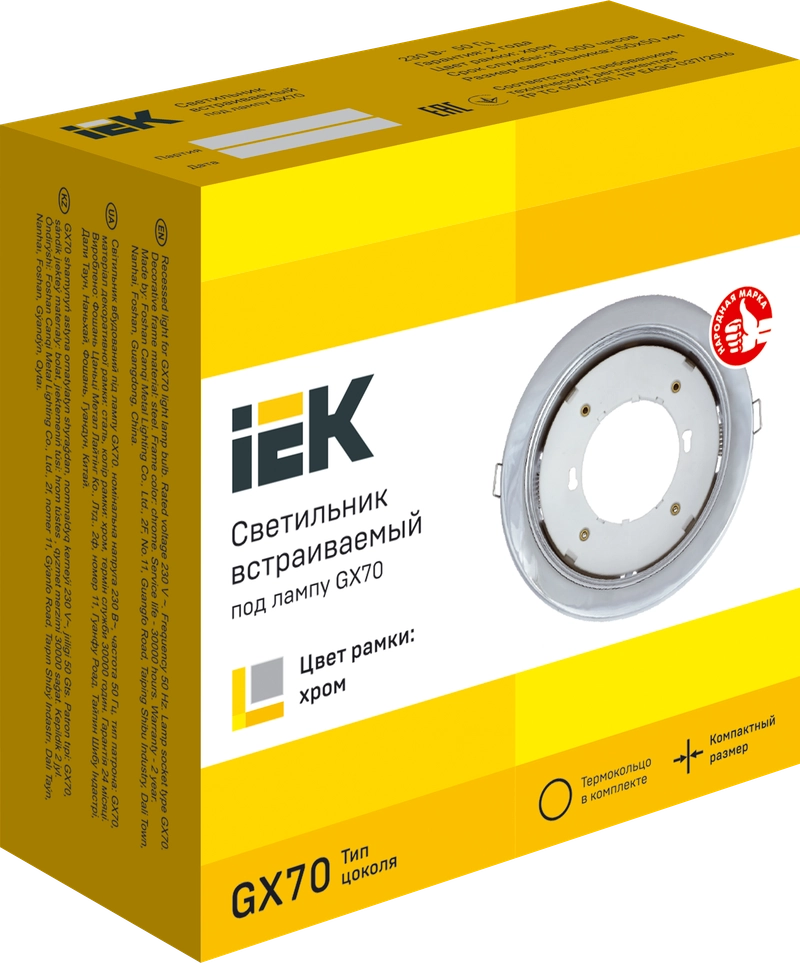 LIGHTING Светильник 4115 встраиваемый под лампу GX70 хром IEK (IEK) LUVB0-GX70-1-K23