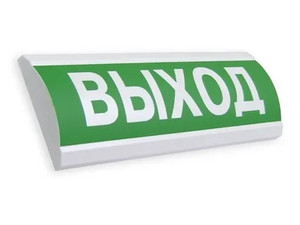 Оповещатель световой (зеленый) (Электротехника и Автоматика) ЛЮКС-220 Р Выход