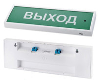 Табло КОП-25П(С) люкс Порошок не входи (скрытая надпись) (Системсервис) КОП-25ПС