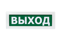 Табло Молния М-1224  Выход, зел.ф, плоское        световое, корпус на защёлке, U 9-26 В (Вистл) ML-1224-0001