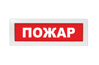 Оповещатель световой Молния-24 Пожар красный фон (Вистл) Молния 24 Пожар