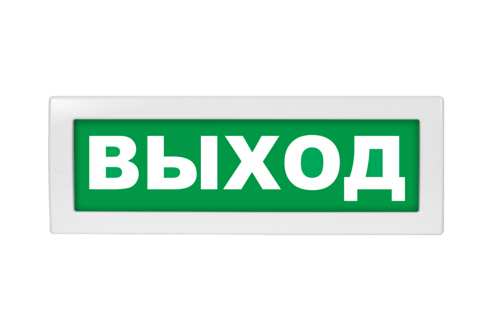Оповещатель световой, двухстороннее исполнение с петлями для потолочного крепления Молния-2-24 Выход зелёный фон (Вистл) Молния 2-24 Выход