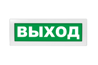 Оповещатель световой Молния-12-З ВЫХОД зеленый фон (Вистл) Молния 12 -3Выход
