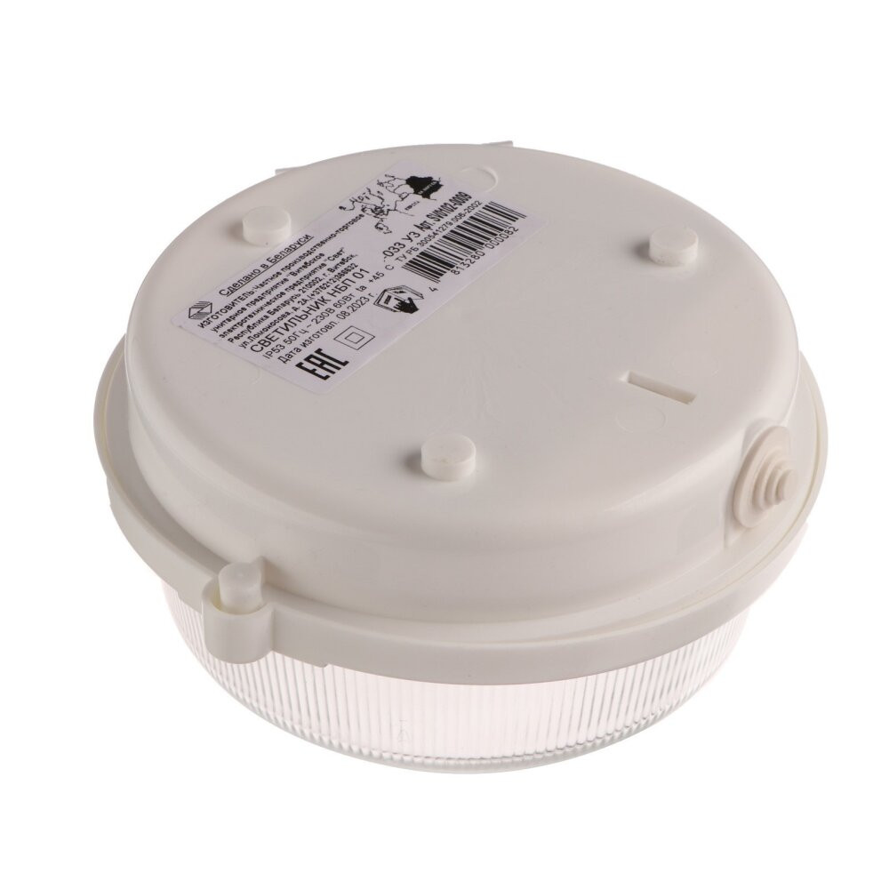 Светильник без решетки IP53 белый (Витебское Электротехническое Предприятие СВЕТ) НБП-01-100-033