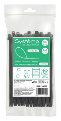 Стяжка кабельная MultiSet 150х3.6 Чёрная (100шт) (Systeme Electric) IMT15036B