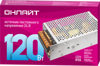 Драйвер 120w OD-P120-IP20-24V (ОНЛАЙТ) 90642