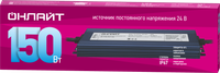 Драйвер 150w OD-P150-IP67-24V (ОНЛАЙТ) 90652