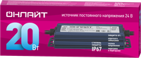 Драйвер 20w OD-P20-IP67-24V (ОНЛАЙТ) 90647