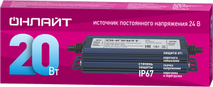 Драйвер 20w OD-P20-IP67-24V (ОНЛАЙТ) 90647