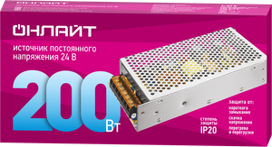 Драйвер 200w OD-P200-IP20-24V (ОНЛАЙТ) 90644
