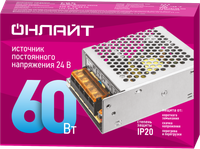 Драйвер 60w OD-P60-IP20-24V (ОНЛАЙТ) 90640