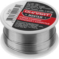 Припой OEM-Pos04-60K-1-K100 (катушка, 1мм, 100г) (ОНЛАЙТ) 90165