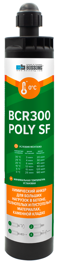 Анкер химический на основе полиэстера BCR 300 POLY SF CE с зажимом (Партнер) 79451