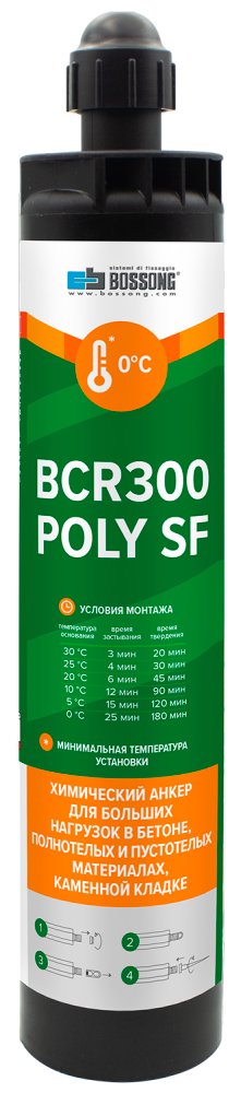 Анкер химический на основе полиэстера BCR 300 POLY SF CE с зажимом (Партнер) 79451