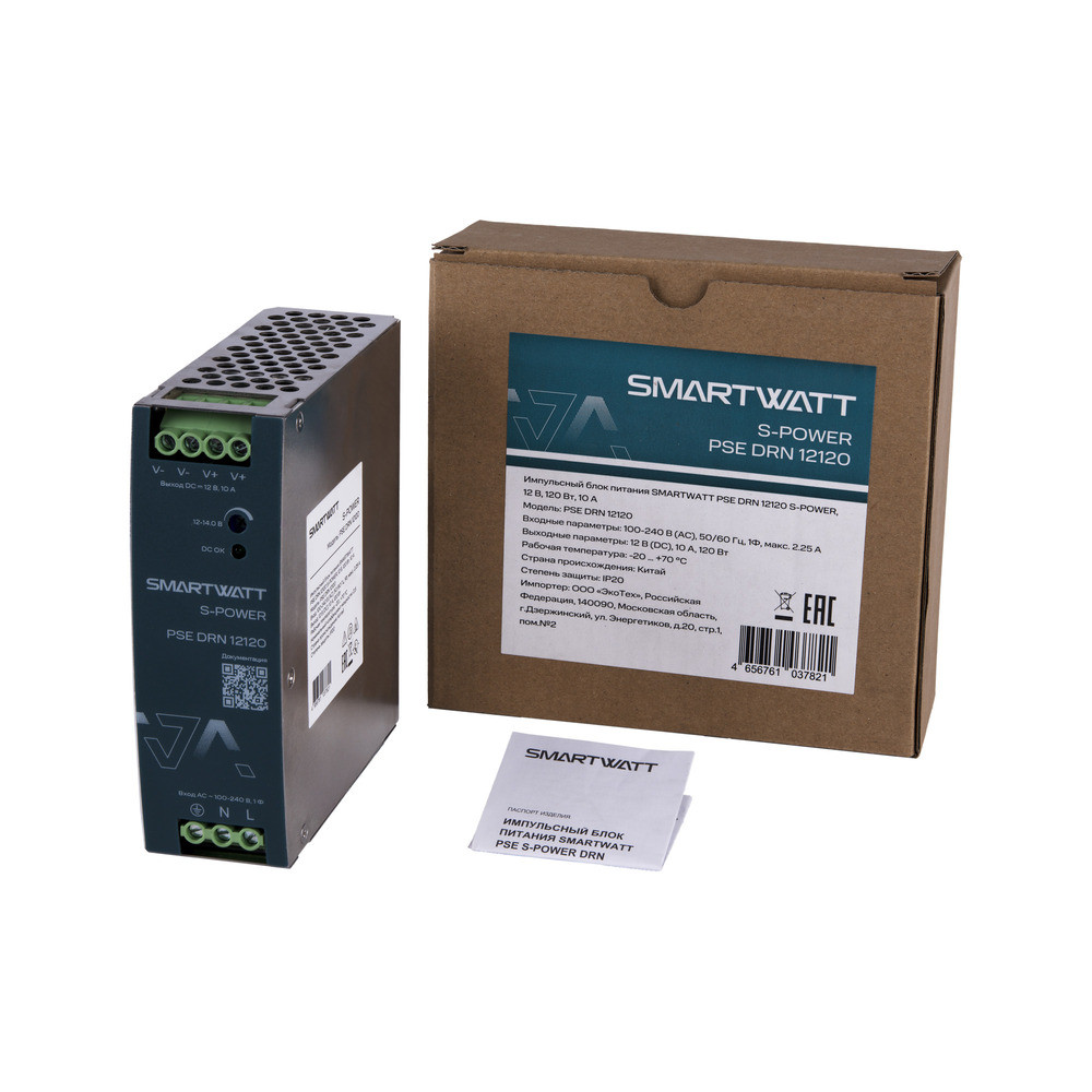 Импульсный блок питания SMARTWATT PSE DRN 12120 S-POWER, 12 В, 120 Вт, 10 А (SMARTWATT) 4512020450020