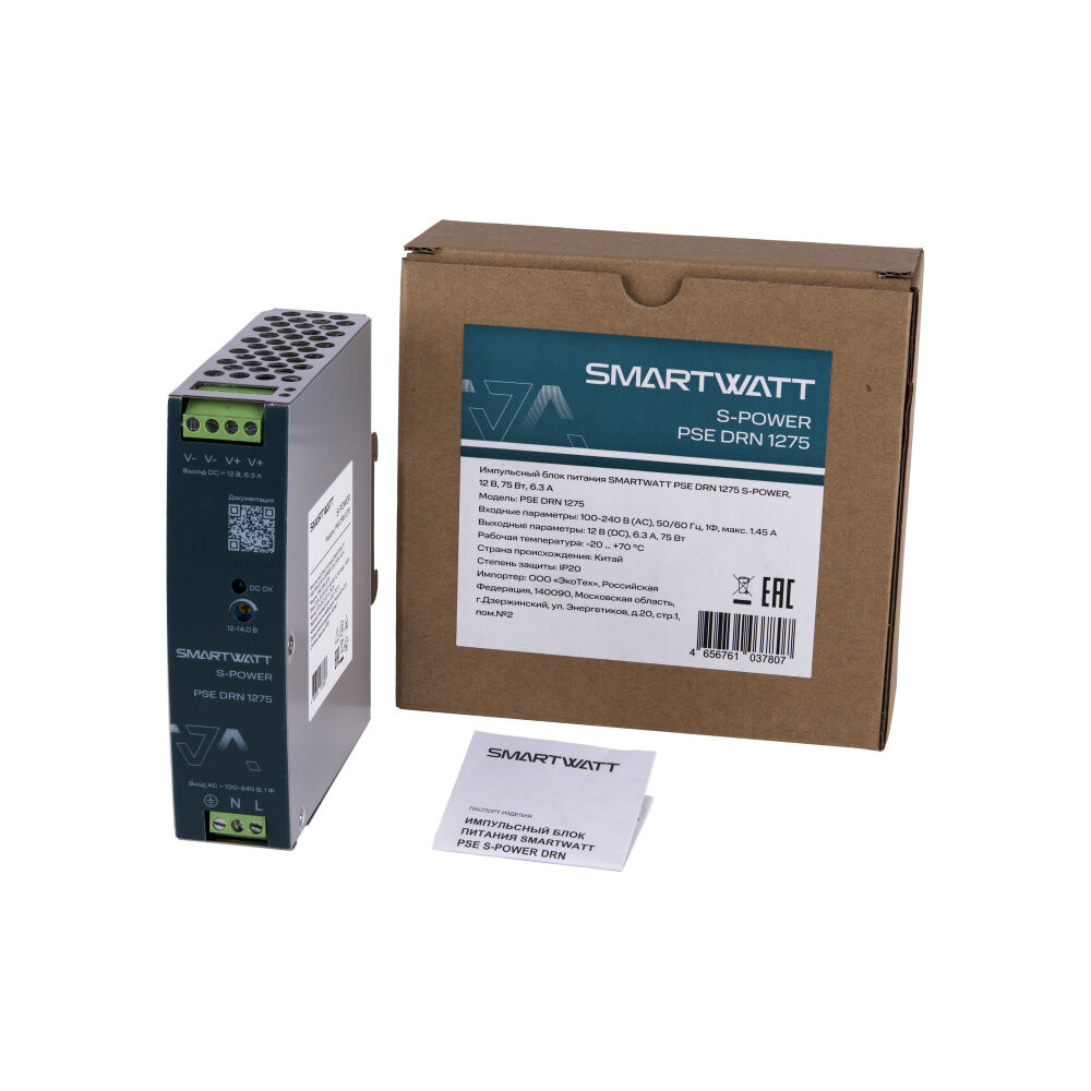 Импульсный блок питания SMARTWATT PSE DRN 1275 S-POWER, 12 В, 75 Вт, 6,3 А (SMARTWATT) 4512020450019