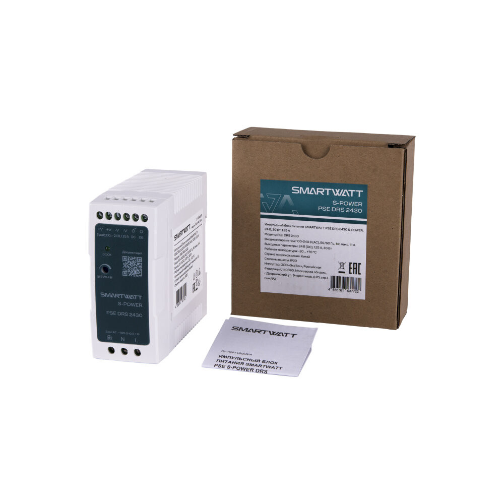 Импульсный блок питания SMARTWATT PSE DRS 2430 S-POWER, 24 В, 30 Вт, 1,25 А (SMARTWATT) 4512020450015